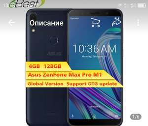 Asus ZenFone max pro M1 4/128 Гб