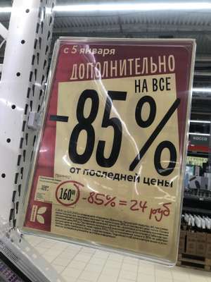 Карусель Coupons