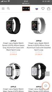 Apple Watch 4(40) по хорошей цене