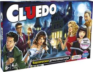 Настольная игра Cluedo Обновленная от Hasbro Games