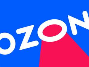 OZON Coupons