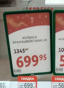 Ашан Coupons