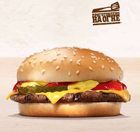 Чизбургер из Burger King