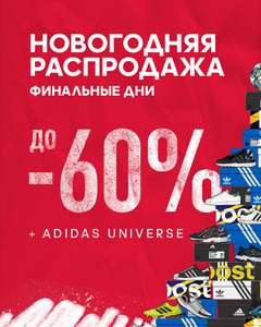 adidas Coupons