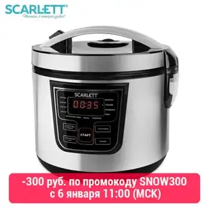 Мультиварка Scarlett SC-MC410S09