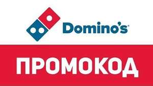 Domino's Pizza Coupons