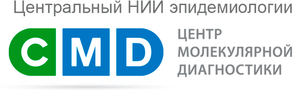 Скидка 20% на лабораторные анализы в ЦНИИ Эпидемиологии