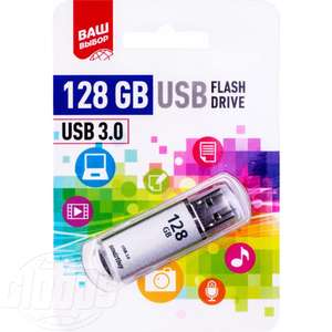 Флеш-накопитель USB 3.0 SmartBuy, 128 GB в globus