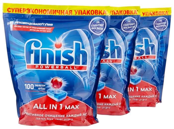 Finish All in 1 Max таблетки (original) для посудомоечной машины 300 шт.