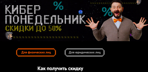 Ситилинк Coupons