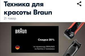 OZON Coupons