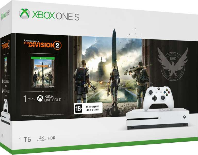 Xbox One S 1 ТБ + Tom Clancy's The Division 2