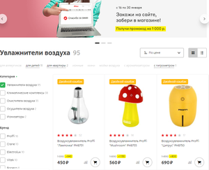 М.Видео Coupons