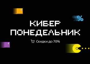 Связной Coupons