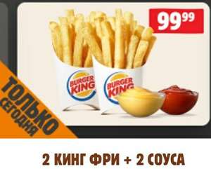 BURGER KING Coupons