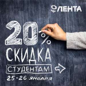 Лента Coupons