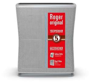 Очиститель воздуха Stadler Form Roger Original