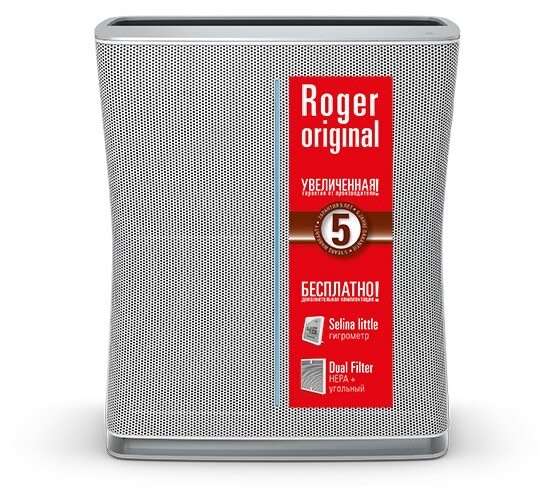 Очиститель воздуха Stadler Form Roger Original
