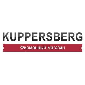 Холодильники и микроволновки Kuppersberg (подробности в описании)