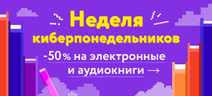 Издательство МИФ Coupons