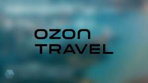 OZON.travel Coupons