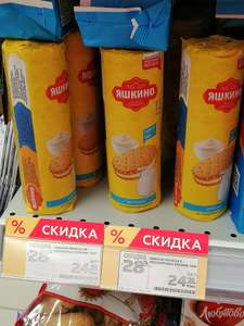 Магнит Coupons