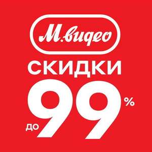 М.Видео Coupons