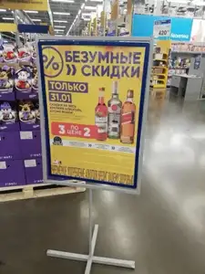 Лента Coupons