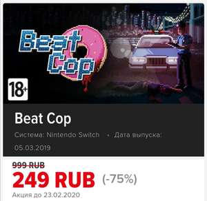 [Nintendo switch] Beat Cop