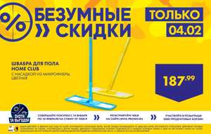 Лента Coupons