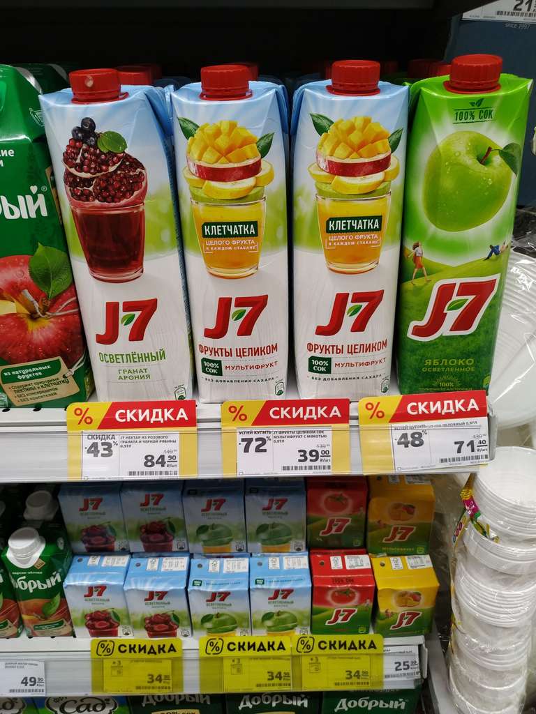 [Смоленск] сок J7 0,97л