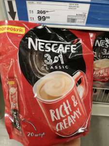 [Орел] Кофе Nescafe 3В1 Classic