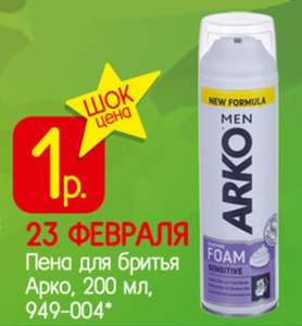 Галамарт Coupons