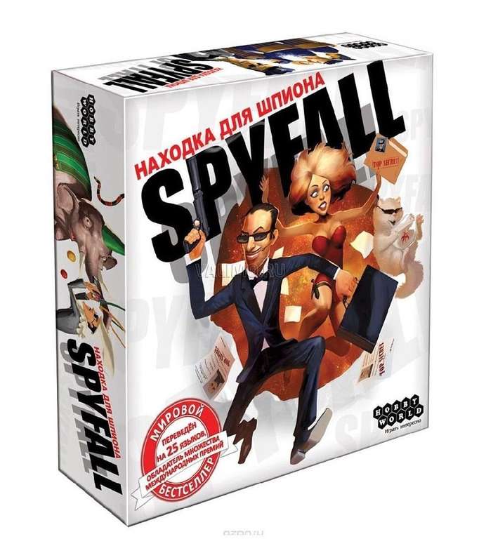 Настольная игра Находка для шпиона (Spyfall)