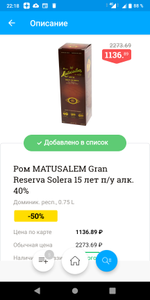 Лента Coupons