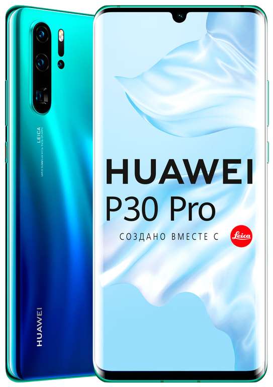 Huawei P30 Pro 8/256 Gb