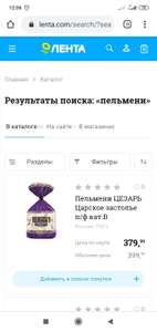 Лента Coupons