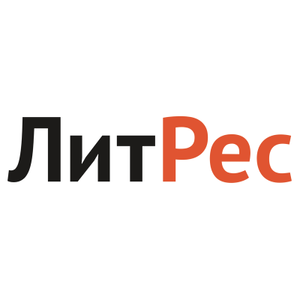 ЛитРес Coupons