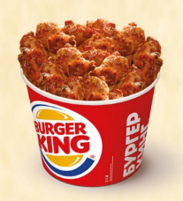 BURGER KING Coupons