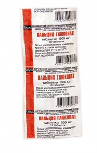 Кальция глюконат 500 мг 10 табл в evropharm