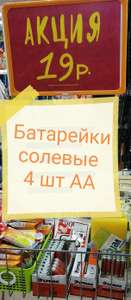 Галамарт Coupons