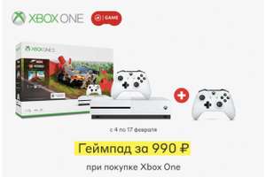 Xbox One S + второй джойстик за 990₽