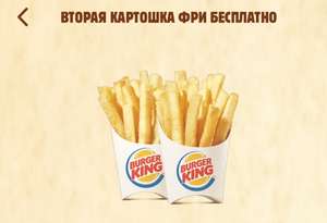 BURGER KING Coupons