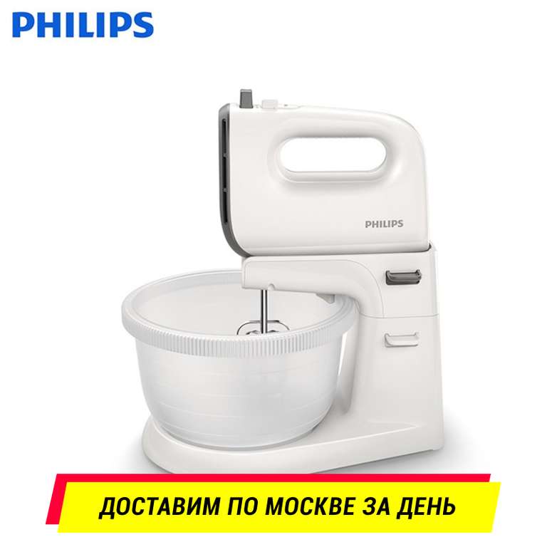 Миксер Philips HR3745/00
