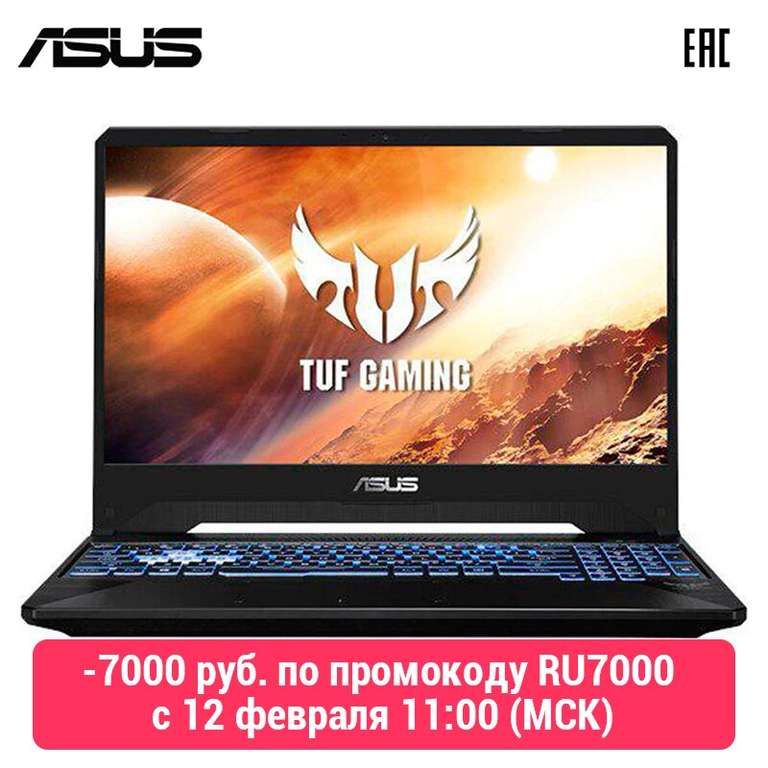 Ноутбук ASUS TUF Gaming FX505DU-AL187 15.6" FHD 120Hz/R7-3750H/16GB/1TB SSD/GTX 1660Ti 6Gb/DOS/Gunmetal-Gold Steel
