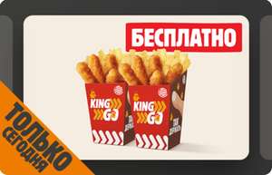 BURGER KING Coupons