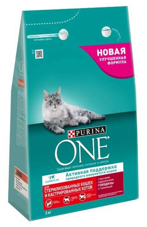 Кошачий корм Purina One 3 кг (для стерилизованных)