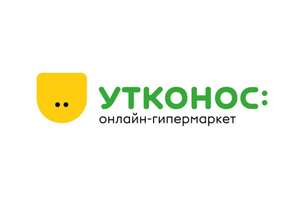 Утконос Coupons