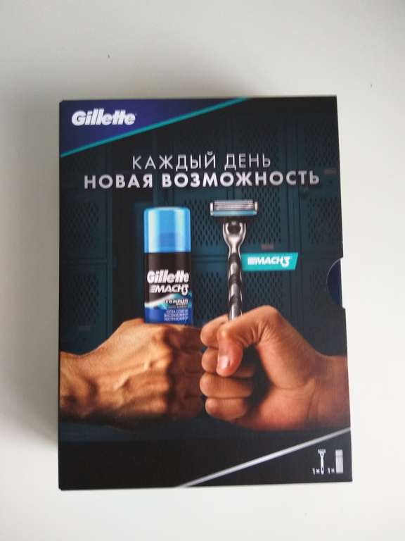 [Уфа] Набор Gillette