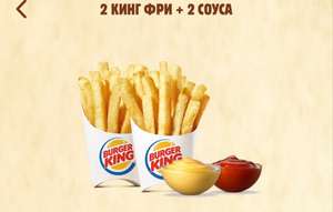 BURGER KING Coupons